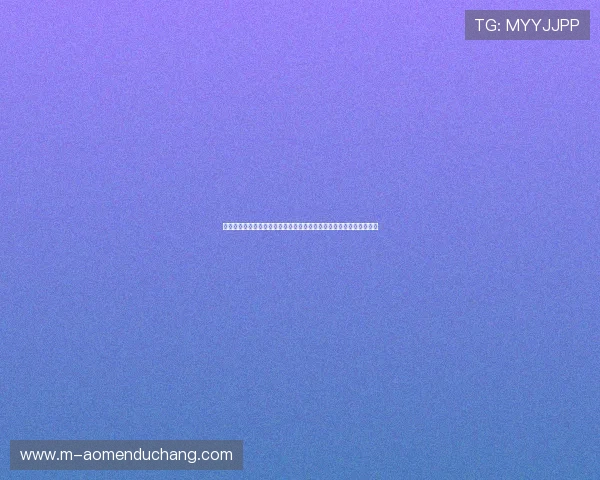 大阳城国际站安全保障措施详解：保障玩家账号与资金安全的最佳方案