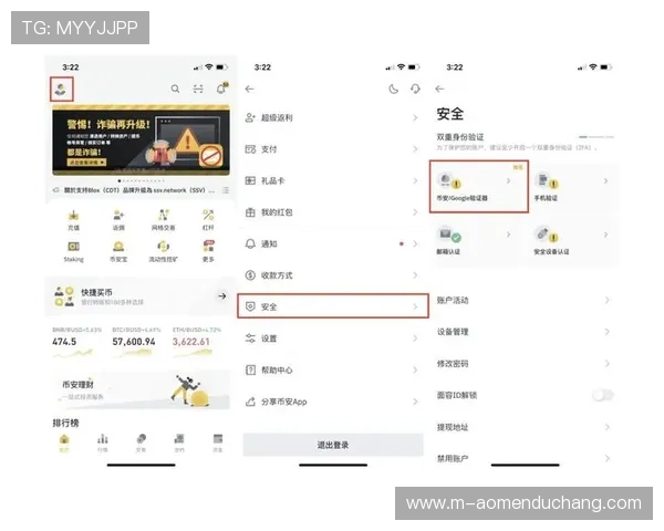 澳门利澳真人游戏平台安全可靠，全面解析注册流程与账号安全保障措施