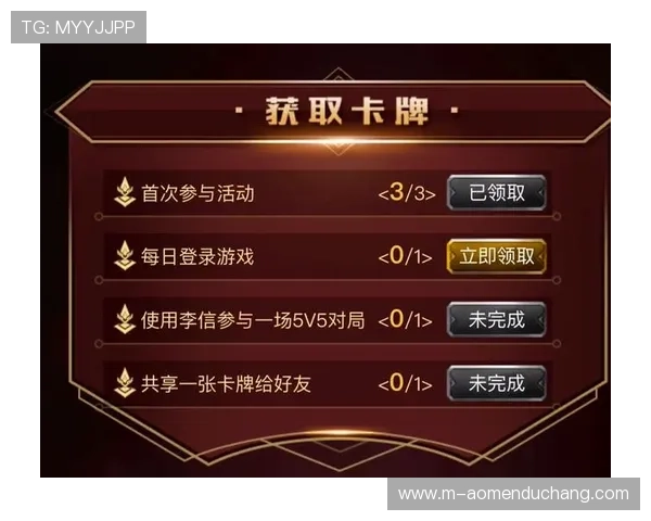 澳门博彩平台优惠活动盘点丰富福利助力玩家提升博彩体验