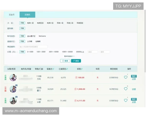 澳门娱乐城注册中心可靠运营保障玩家账户安全与高效注册流程