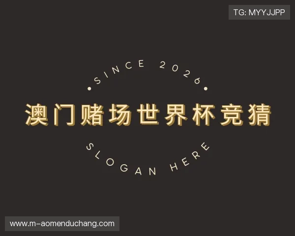 发现澳门赌场世界杯竞猜